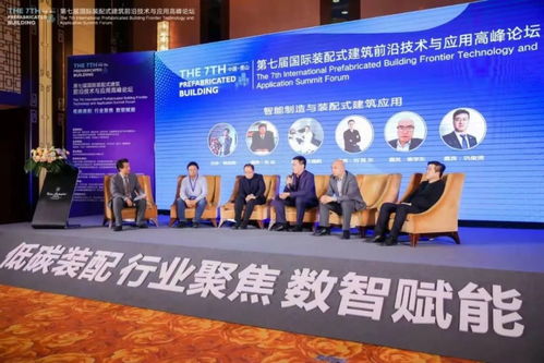 优积科技ceo刘其东 我国装配式建筑将有望突破10亿m ,大有可为