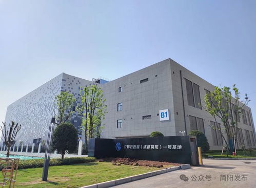 简阳 四链融合,科技创新引领产业新飞跃