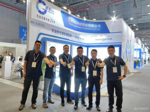 港东科技与您相约第十一届慕尼黑上海分析生化展 analytica china 2022