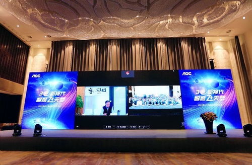 3e新视代,智绘飞天梦 2023年aoc渠道大会在遵义隆重召开