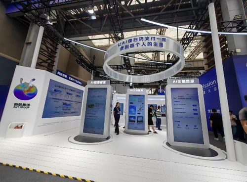 大江东 金融科技,服务创新 2024外滩大会观察 下
