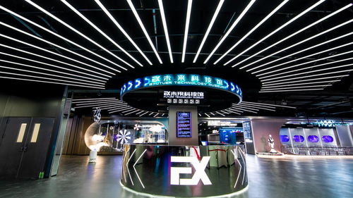 沈阳ex未来科技馆 预见触手可及的未来世界