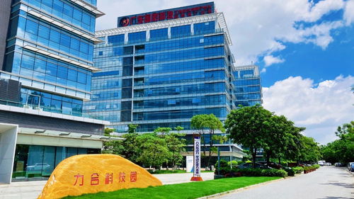 力合科技园4个项目团队获南海区 蓝海人才 计划扶持