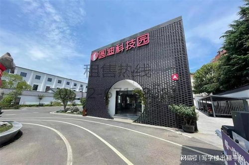 苏州圆迪科技园租赁电话 写字楼配套详情 物业直租 欢迎咨询