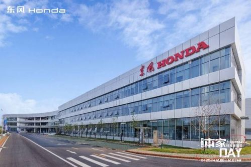 东风honda 本家day 科技体验日活动盛大举行