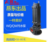 潜水