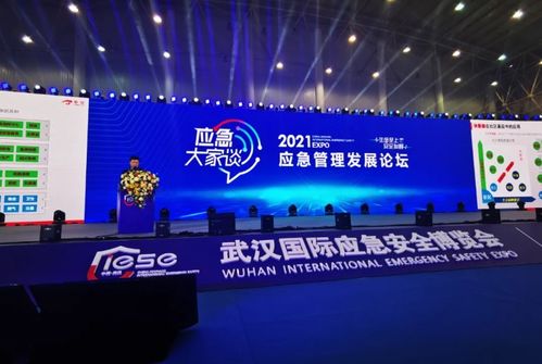 赋能智慧应急管理,东方通携旗下全资子公司泰策科技亮相首届武汉应博会