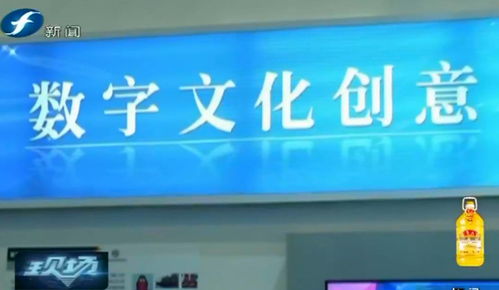 走进厦洽会 博饼机器人 可投影键盘 陪伴机器人 懒人盆栽等高科技产品,亮相夺眼球