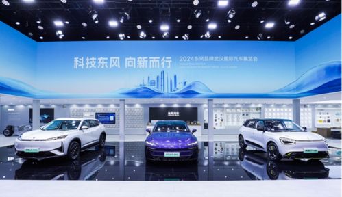 东风汽车三品牌主场献礼,尽展品牌深邃底蕴与科技成果