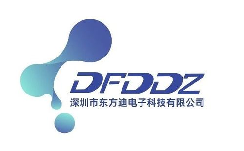 欢迎深圳市东方迪电子科技加入