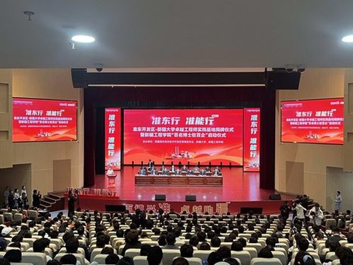 百博进百企 助力准东创新发展