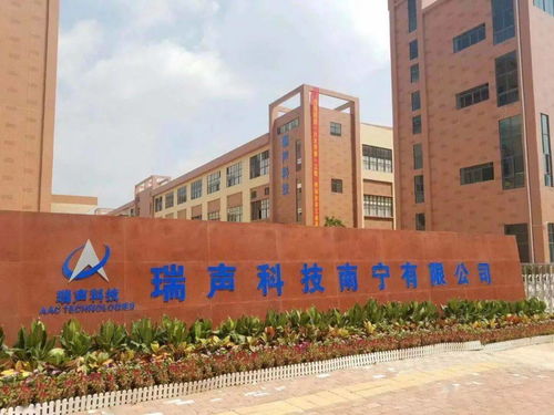 月薪5000元 9000元,包吃住 瑞声科技招诚227人