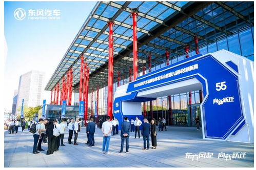 东方风起 向新跃迁东风股份黑科技悉数亮相第九届东风科技周