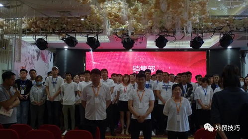 战略发展.体系改革.新纪元 东昂科技公司2020半年度表彰誓师动员大会圆满举