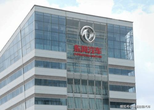 东风集团ipo过会,旗下东风汽车 东风科技 小康股份别分不清楚