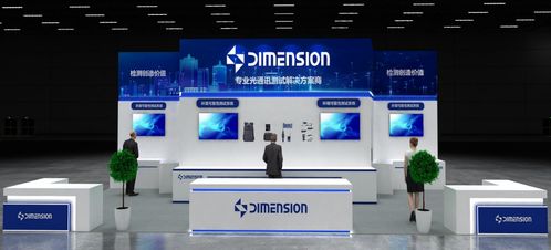 cioe 2023预告 维度科技携全套测试方案亮相展位10a35