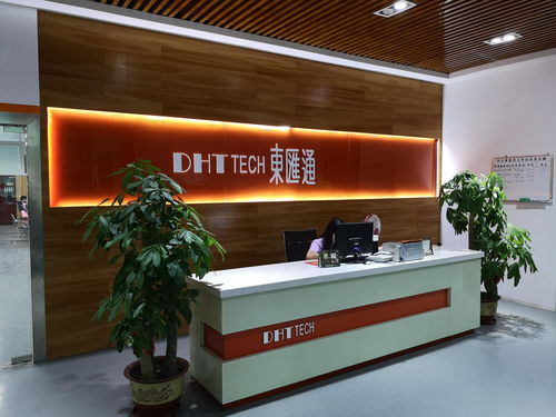 深圳市东汇通科技