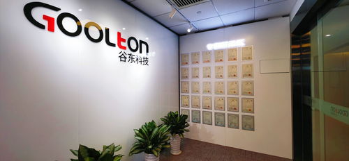 谷东科技是新一代光波导显示的技术创新者