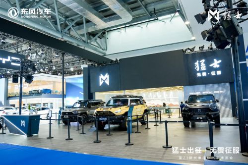 豪华阵容,备受瞩目,东风猛士科技震撼亮相长春车展