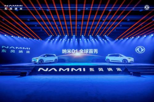 专注打造国民品牌 东风纳米成东风智电转型关键一步