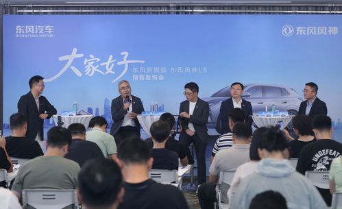 东风奕派科技 坚持技术深耕与以用户为中心并驱