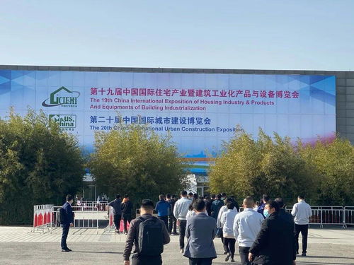 东易日盛科技利刃出鞘耀动住博会