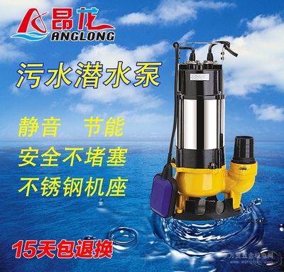 不锈钢潜水排污泵：家用小型污水泵的高返单率解析——以昂东泵业为例
