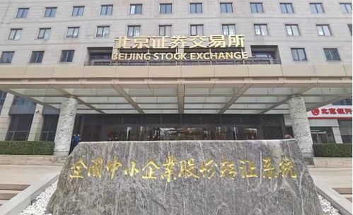 北交所开市首日 陕西两家企业首秀登录凤凰网陕西 昂东科技