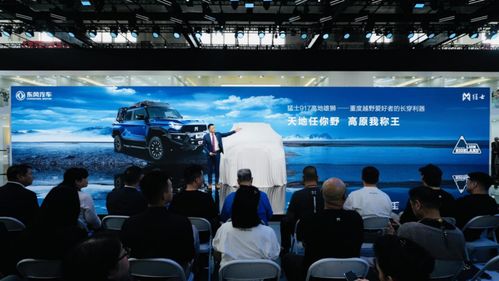 猛士科技三车齐发，捅破中国越野天花板