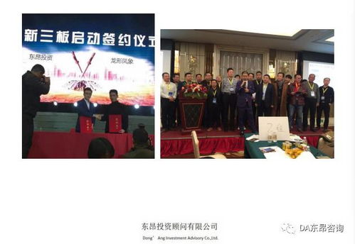 武汉第64届东昂百强企业转型升级资本智慧峰会投票正式启动，昂东科技引领行业创新