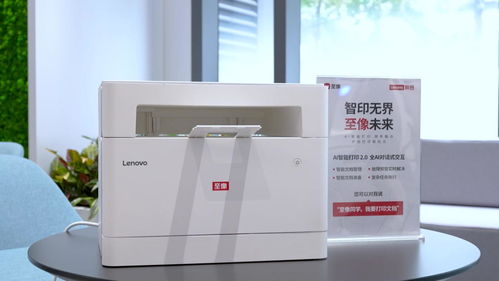 借AI东风，至像科技CEO付强引领国产打印弯道超车